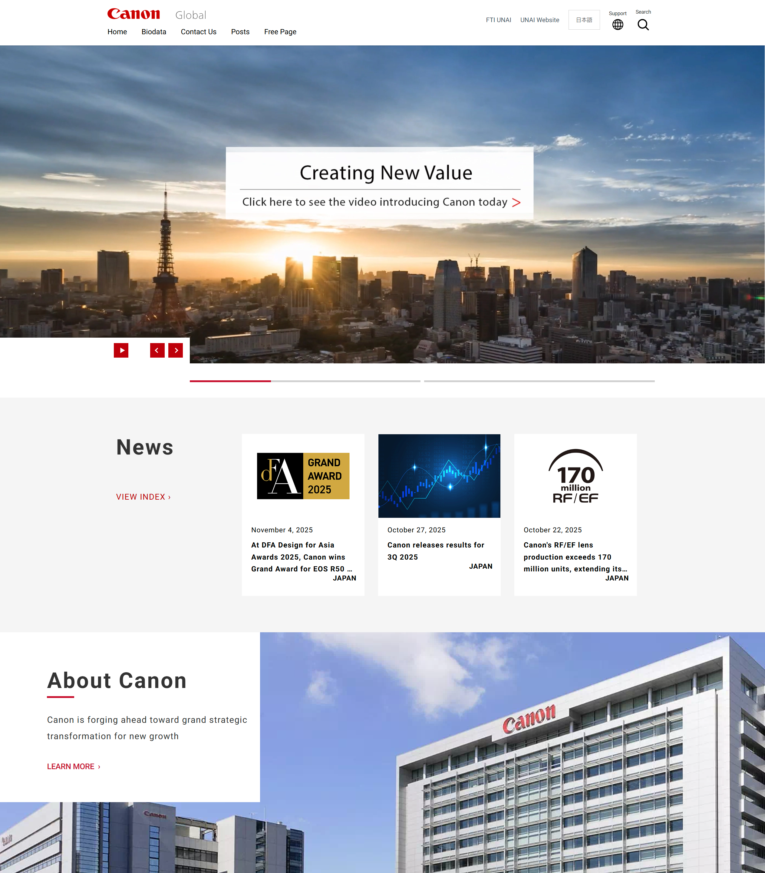 Canon Global Website